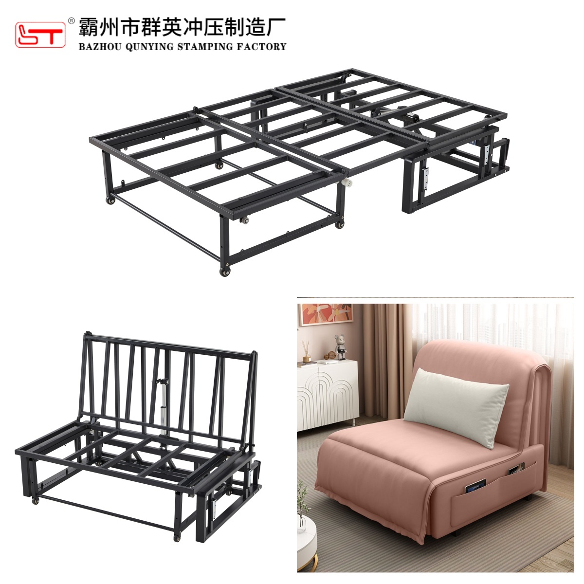 庆阳市多功能沙发床架沙发床铁架 - 一站式服务